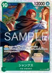 Shanks OP17-022