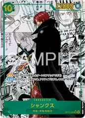 Shanks [Manga] OP17-022
