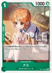 Nami OP17-023