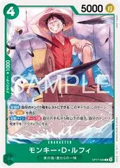 Monkey.D.Luffy OP17-030