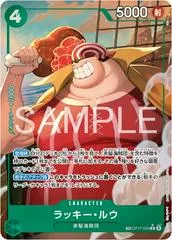 Lucky.Roux [TR] OP17-033