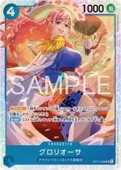 Gloriosa OP17-046