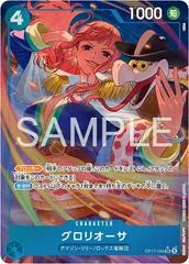 Gloriosa [Alternate Art] OP17-046