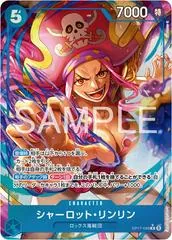 Charlotte Linlin [Alternate Art] OP17-049