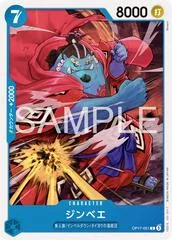 Jinbe OP17-051