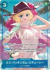 Miss Buckingham Stussy [Alternate Art] OP17-054