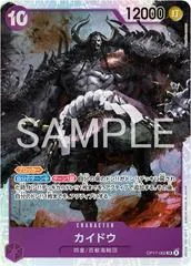 Kaido OP17-062