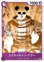 Scratchmen Apoo [Pandaman Art] OP17-070