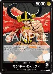 Monkey.D.Luffy OP17-079