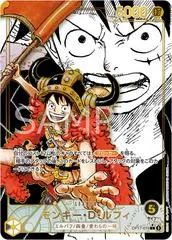 Monkey.D.Luffy [Super Alternate Art] OP17-079
