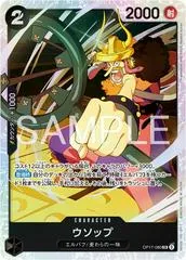 Usopp OP17-080
