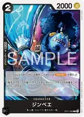 Jinbe OP17-083