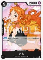 Nami OP17-086