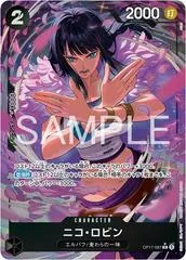 Nico Robin [Alternate Art] OP17-087