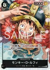 Monkey.D.Luffy OP17-093