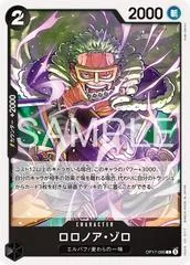 Roronoa Zoro OP17-095