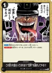 I'Ll Feed On This Rage And Use It To Bring The World To Ruin OP07-097