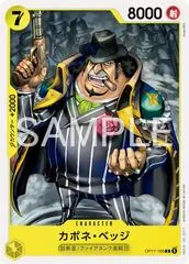 CaponeGangBege OP17-100
