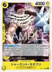 Charlotte Katakuri OP17-103