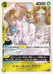 Charlotte Pudding OP17-109