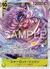 Charlotte Linlin OP17-112