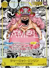 Charlotte Linlin [Manga] OP17-112