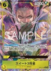 Sweet 3 Generals [Alternate Art] OP17-114