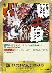 Don'T You Know That Even In The Cruel World Of Pirates There's Still A Code Of Honor OP17-115