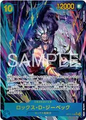 Rocks.D.Xebec [Alternate Art] OP17-118