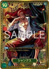Shanks [SP] OP13-028