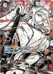 Yamato [SP] OP16-098