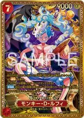 Monkey.D.Luffy [SP] ST31-004