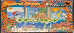 Tropical Island Box