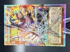 Gagaga Magician - Gagaga Magic [Extended Art Starlight Rare] MAMO-EN011