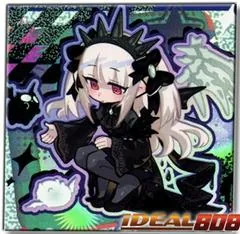 A Bao A Qu, the Lightless Shadow [Secret Rare] MAMO-EN038