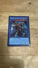 Ruler of the End of the World MAMO-EN121