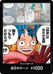 DON!! Card [Luffy]