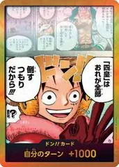 DON!! Card [Luffy Gold]