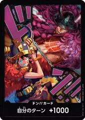 DON!! Card [Luffy And Loki]