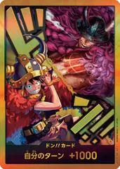DON!! Card [Luffy And Loki Gold]
