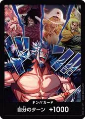 DON!! Card [Rocks]