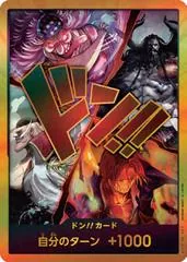 DON!! Card [Four Emperors Gold]