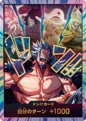 DON!! Card [Rocks Diamond]