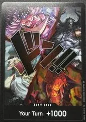DON!! Card [Four Emperors]