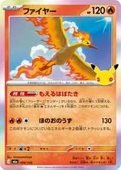 Moltres #6