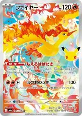 Moltres #105