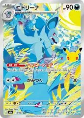 Nidorina #114
