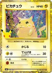 Pikachu #136