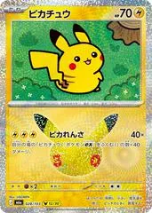 Pikachu #28