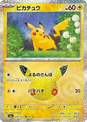 Pikachu #39